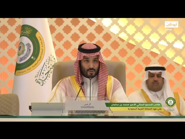 كلمة ولي العهد السعودي الأمير محمد بن سلمان في القمة العربية الـ32 في جدة -  YouTube