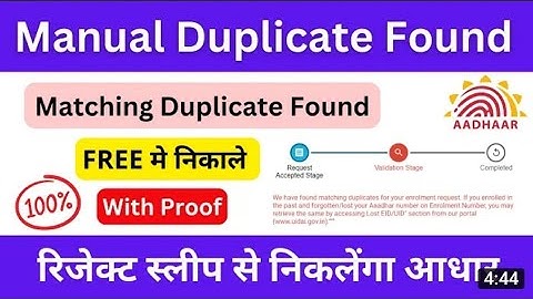 Manual Duplicate | Manual Duplicate Aadhar Kaise Nikale| Akshay Emitra || Aadhar card Update 2023