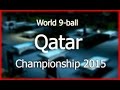 -Ko PIN YI vs. John MORRA- World 9 ball championship 2015 Last 8