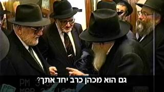 הרבי מליובאוויטש: בעיות בתקציב - סימן בריא