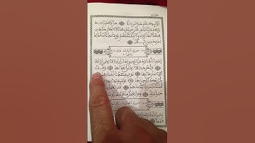 سورة الزلزلة 🌙 تلاوة قوية بصوت هادئ مع تتبع المصحف 📖 #القرآن #الزلزلة #تلاوة #إسلام #ذكر