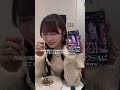 これに似てるってコメントきて今これ