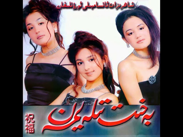 【Official Audio】Shahrizoda - Qizil Gul