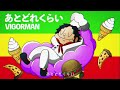 あとどれくらい(Prod by VIGORMAN) Official Lyric Video