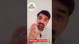 कौन सा बैंक सुरक्षित है ? सहकारी बैंक Vs Commercial Bank 💰 #banksafety #financialawareness #viral
