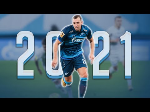 Artem Dzyuba Goals & Skills 2020/21