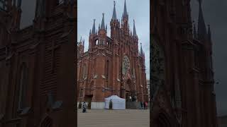 Римско-католический Кафедральный собор Непорочного Зачатия Пресвятой Девы Марии в Москве