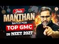 Why you should Join Manthan Batch for NEET 2027? Ft.Tarun Sir #neet2027 #neetpreparation