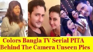 Pita Behind The Scenes | বাংলা টিভি সিরিয়াল পিতা শুটিং দৃশ্য | Colors Bangla TV Serial Pita Making