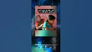 اقصر عائلة بالعالم لن تصدق طولهم 