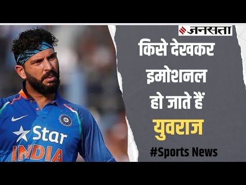 इन युवा खिलाड़ियों को देखकर युवराज को आती है अपनी याद, IPL 2022 आज दूसरी बार भिड़ेंगी ये दिग्गज टीमें