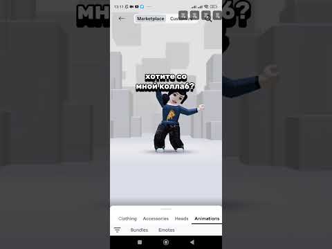 https://t.me/+37xq9OGOnWkyNGUy подписывайся! #music #remix #roblox #elbruto #актив #роблокс
