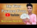 My fist payment from youtube     youtube fist earning babu vlogs