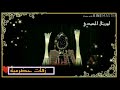 زفات حضرميه زفات حضرميه