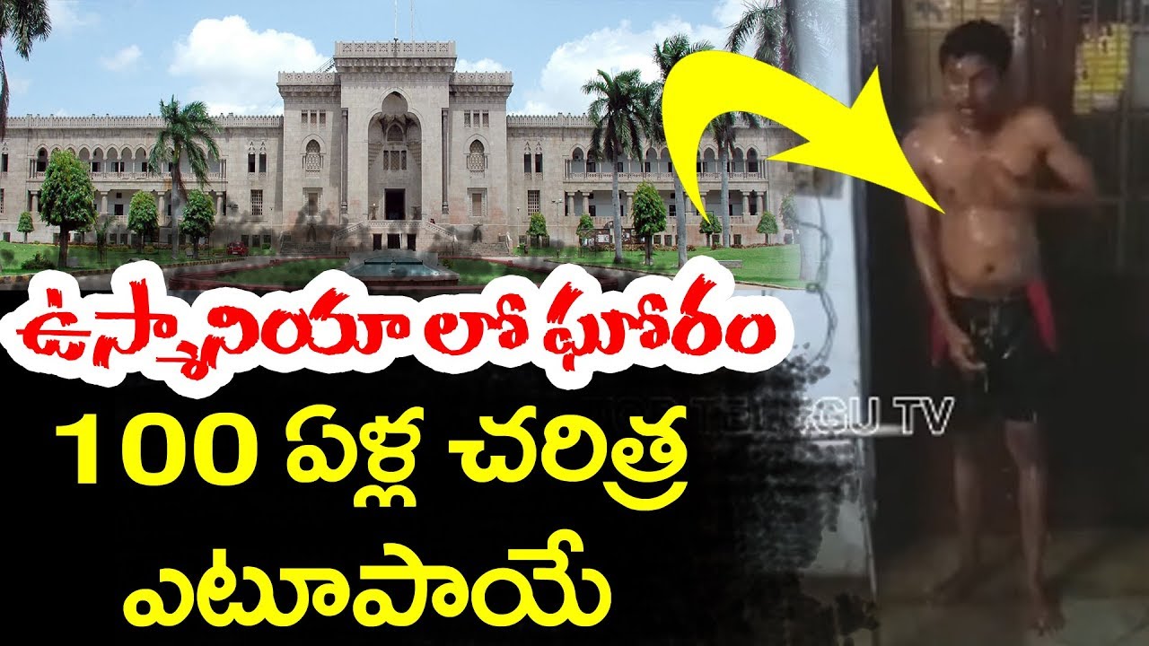 abn live news videos Student Protest | Water Leakage in Osmania University Students Rooms | Top Telugu TV