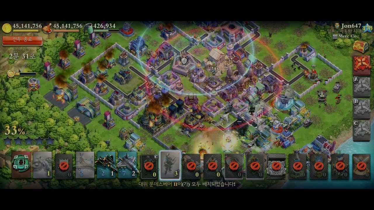 Dominations World War [3D]  ADTD:162 ADTH:151 Fighters