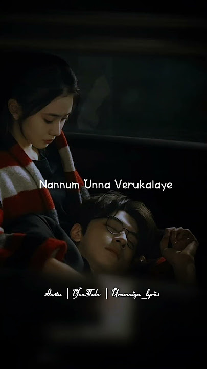 Paakatha Enna Paakatha 💞 whatsapp status video song 🎧 love status tamil 💞 lyrics status video tamil