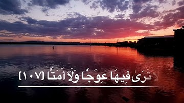 استمع إلى القرآن الكريم لمدة دقيقة