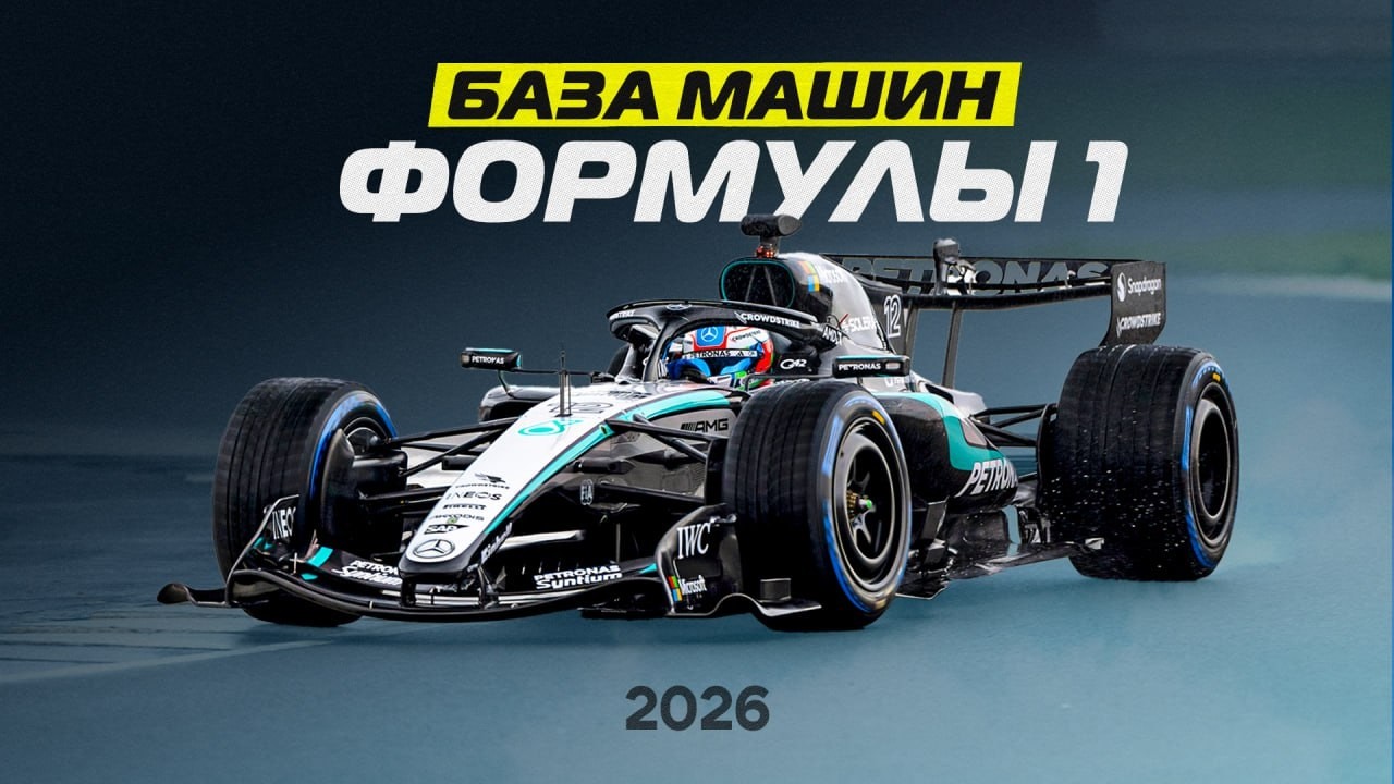 Машины 2026 года | Блог Владимира Башмакова №310