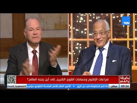 د.علي الدين هلال: أزمة هرمز حاصل جمع الحرب الأمريكية على إيران رغم أنه لم يكن موجودًا