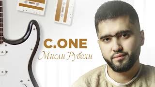 ТРЕК! C.ONE - Мисли рубохи [2024]