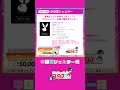 コンカフェ求人397 店舗紹介:中目黒シェルター様