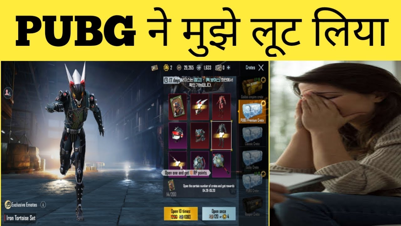 PUBG CHEATING ME | PUB CREATE OPENING | PUBG NEW TRICK CREATE OPENING | PUBG KR | PUBG JAPAN | PUBG