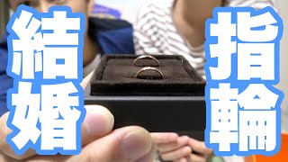 【ご報告】ついに、素晴らしい結婚指輪が買えました。【HERMES】