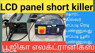 short killer LED TV display