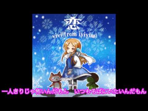 恋【long.ver】【gitadora】
