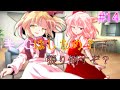 【ゆっくり茶番劇】ゲーム好きな幼馴染との日常生活【第14話】