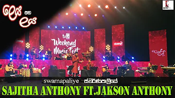 swarnapaliye (ස්වර්ණපාලියේ) live  - sajitha anthony ft. jakson  anthony