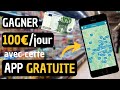 Gagner 100jour avec cette application gratuite  bemyeye