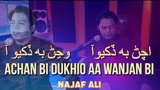 Achan Bi Dukhio Aa Wajan Bi Najaf Ali Jee Jehin Khay Chayam Awhen Yad Aya Muhenjay Piren Jay