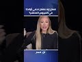 نعمل ايه علشان نحمي ولادنا من الفيروس المنتشر ؟