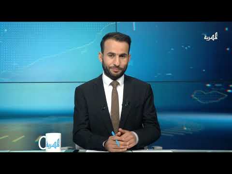 أمريكا ترسل أقوى أساطيلها إلى الشرق الأوسط لضرب اليمن وتهديد إيران | التاسعة
