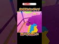 最強1フレームダイブに挑んだ結果…【Fall Guys/フォールガイズ】