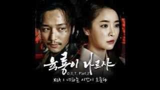 XIA (준수) - Time Flows By Since It's You (너라는 시간이 흐른다) [Six Flying Dragons / 육룡이 나르샤 OST Part.2]