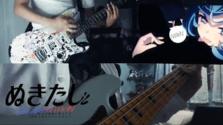 Download Lagu ぬきたしTHE ANIMATION // Utopia or Dystopia ギター弾いてみた (Guitar Cover) MP3 Download Lagu ぬきたしTHE ANIMATION // Utopia or Dystopia ギター弾いてみた (Guitar Cover) MP3