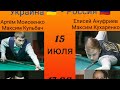 Товарищеский матч 2 на 2 (Свободная пирамида до 100 шаров)