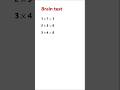 Brain test | IQ test | #mathematics