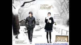 TREE OF HEAVEN OST 5   -  Suh Shin ( Jung woo)