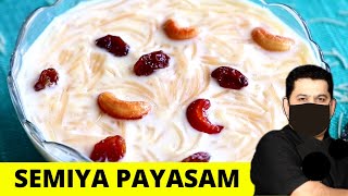 Vengatesh Bhaat Semiya Payasam in Tamil || Paal Payasam Recipe in Tamil || Payasam Recipe