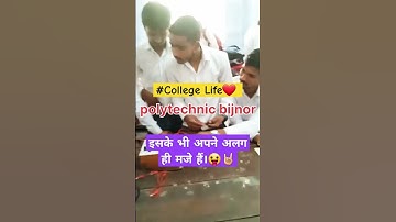 #collegelife #polytechnic #polytechnicstudents #polytechniccollege #jeclassesmeerut