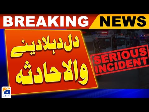 Sheikhupura - An accident will occur near GT Road | Traffic Incident | Breaking News
