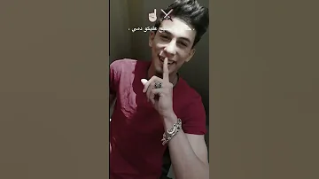 اناقلبي حطو تحت رجلي مودي كسح 