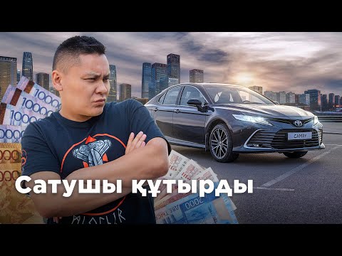 Бейне: Vfx неге қымбат?