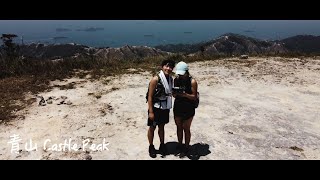 Hiking 行山．HONG KONG - Castle Peak | 青山