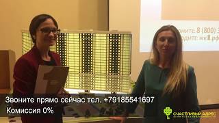 ЖК Первый Ростов | Новостройки Ростова купить | Обзор жилых комплексов | Квартиры в Ростове