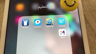 شرح تطبيق wordsalad